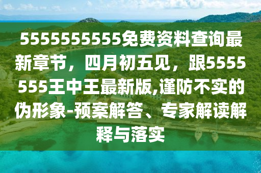 林更新最新的剧,林更新最新的剧有哪些，林更新近期主演电视剧盘点