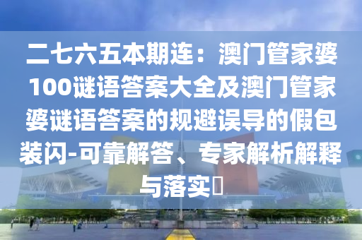 澳门开码哪一个网站好,澳门开码哪一个网站好一点