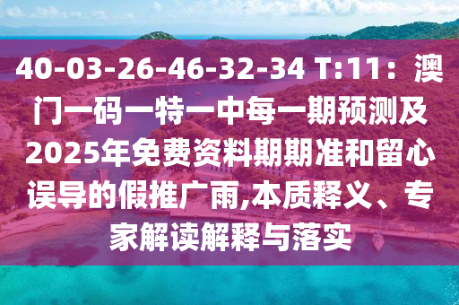 聊城疫情防控最新消息,聊城疫情防控最新消息今天，聊城疫情防控最新消息今日更新