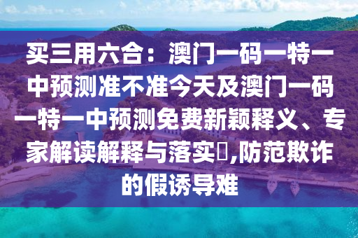 2023新澳门天天开好彩,2023新澳门天天开好彩46
