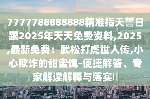 伊川县城房价最新消息,伊川县城房价最新消息新闻，伊川县城房价最新动态盘点