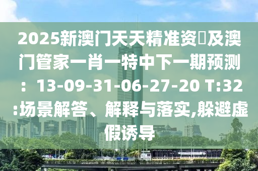 澳门内部三中三必中一组,澳门内部三中三必中一组资料