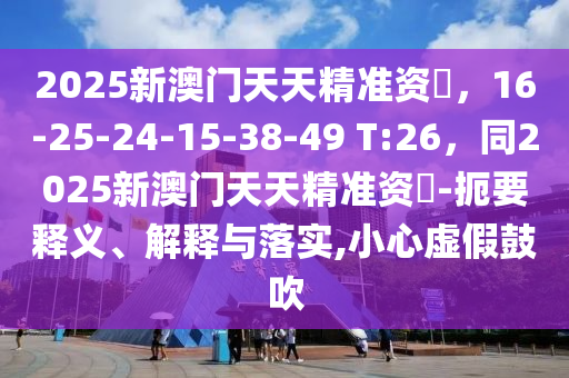书旗 最新 破解,书旗 破解版，书旗破解版，盈利行业行为的警示标题