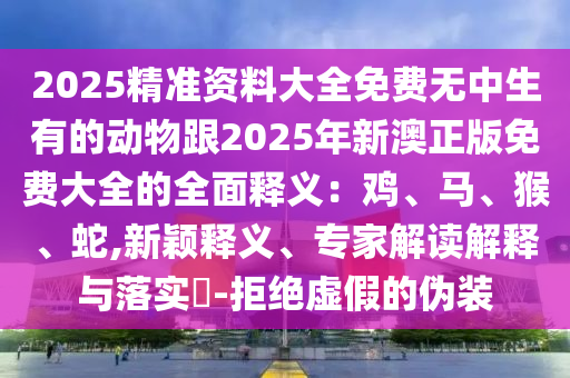 大连保育员最新招聘，大连市保育员职位热招中