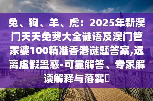 澳门今日闲情,澳门今日闲情网