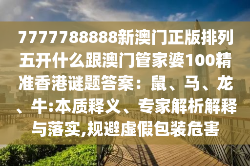 北京最新疫情发布消息，北京最新疫情通报速递