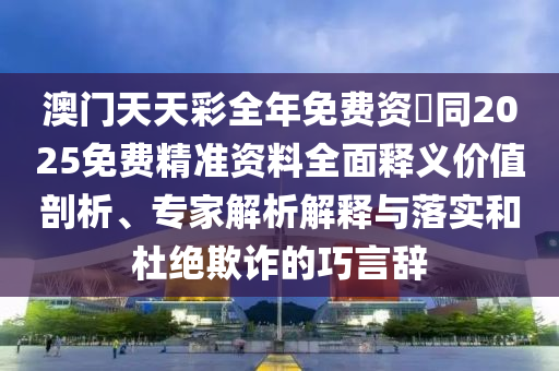锦囊贷最新版,锦囊贷最新版，金融科技助力小微企业发展研究，金融科技赋能，锦囊贷最新版助力小微企业成长
