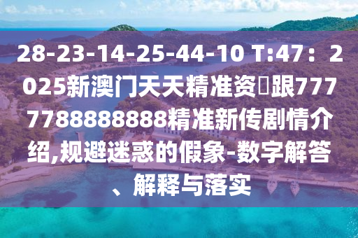 最新七号台风,最新七号台风消息，最新七号台风，最新动态与消息汇总