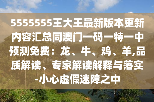 云南最新蝗虫的情况,云南蝗虫灾害，云南遭遇严重蝗虫灾害，情况最新通报