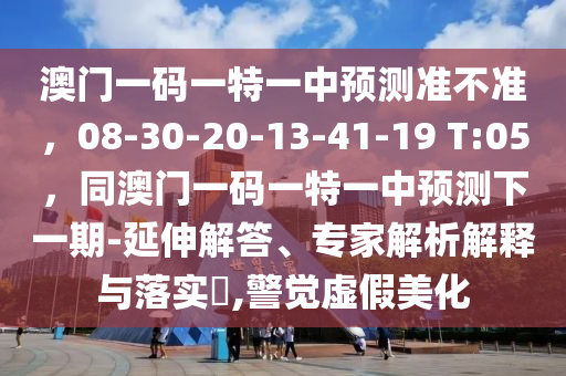 泰森怪兽,泰森与俄罗斯怪兽的比赛