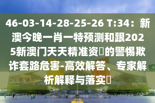 4949澳门彩库资料上