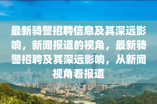 2024澳门开什么特马,哔哩适用实施计划_复古版85.71.77