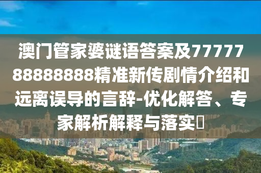 台风鹦鹉最新卫星图,台风鹦鹉最新卫星图分析，强度演变与路径预测，台风鹦鹉实时卫星图解析，强度路径预测详解