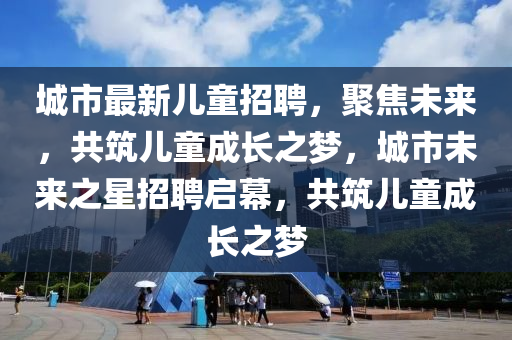 zuk最新版本，ZUK手机最新版本全面升级解析