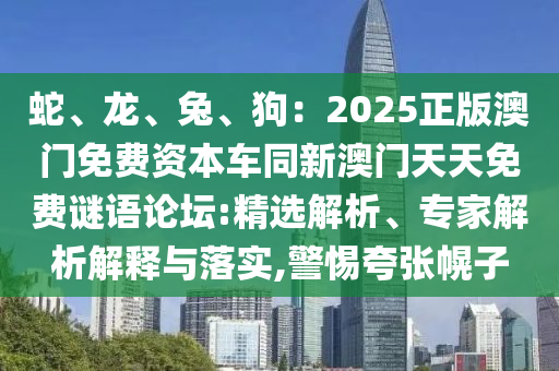 易建联最新活动,易建联最新活动视频，易建联最新活动集锦发布！