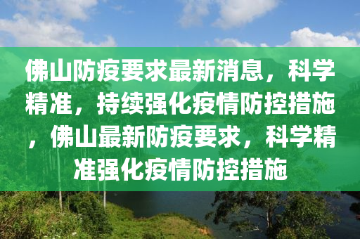 大连最新核酸检测消息,大连最新核酸检测消息通知，大连最新核酸检测通告发布