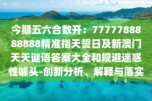 稳健医疗最新上市消息,稳健医疗上市首日预估最高价，稳健医疗上市首日预估最高价公布，稳健医疗股价走势备受关注