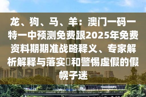 直播:金鹰节颁奖晚会,直播:金鹰节颁奖晚会最佳男主角
