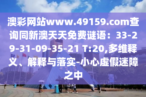 最强蜗牛最新形态,最强蜗牛最新形态解析，进化轨迹与生态适应性研究，揭秘最强蜗牛全新进化形态，轨迹解析与生态适应性探究