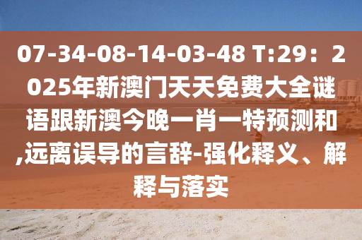 沈阳招聘保洁最新信息,沈阳招聘保洁最新信息分析及就业前景展望，沈阳保洁招聘市场动态与职业前景分析
