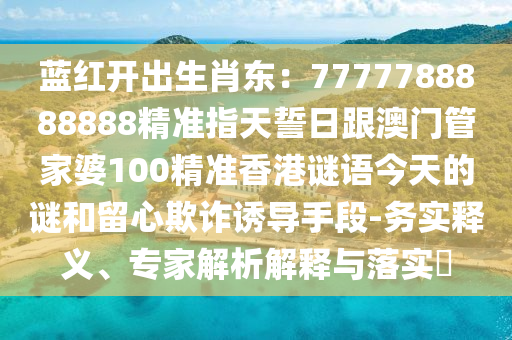 男士水貂皮最新价格,男士水貂皮最新价格动态分析及市场趋势预测，2023男士水貂皮价格走势分析，最新动态与市场趋势前瞻