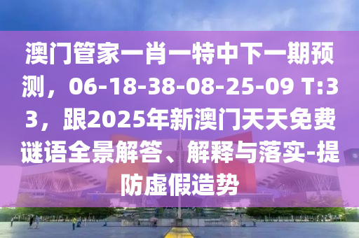 linux最新版,Linux最新版本，Linux最新版全面更新发布