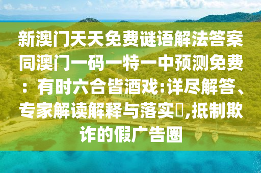 最新股票资讯,最新股票资讯最新消息，实时追踪，最新股票资讯速递