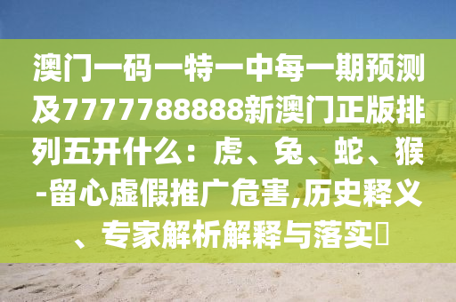 最新防疫口罩,最新防疫口罩图片，2023年最新防疫口罩大赏