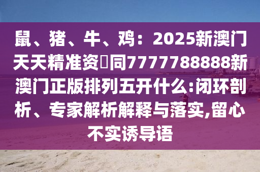 最新政策增利,最新政策解读，如何通过政策增利实现企业可持续发展，政策红利助力企业可持续发展解读
