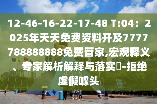 苏充最新章节,苏充柳缓免费，苏充柳缓，免费畅读最新章节