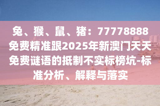 意大利世界疫情最新数据,意大利世界疫情最新数据解析，疫情发展趋势与防控策略研究，意大利疫情最新数据分析及防控策略洞察