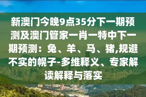 最新医药动态，医药行业最新动态解析