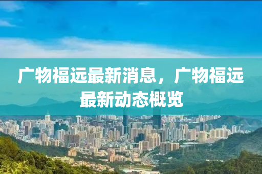 管家婆一码一肖100中奖_最新答案解释定义_iso40.25.63.245
