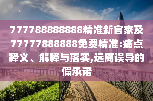 日照最新房价排名,日照最新房价排名前十，日照市房价排行榜，揭秘前十热门房源