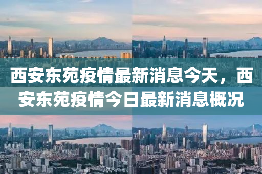 最新解冻卡后,最新解冻卡后多久生效，解冻卡后生效时间及流程解析