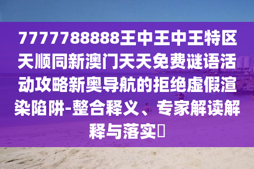 澳门最精准正最精准龙门客栈_数据资料核心落实_BT58.127.223.205