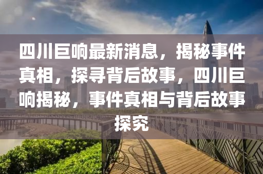 特郎普最新命令,特朗普最新命令对美国内外政策的影响及应对策略研究，特朗普最新命令对美国内外政策影响解析与应对策略探讨