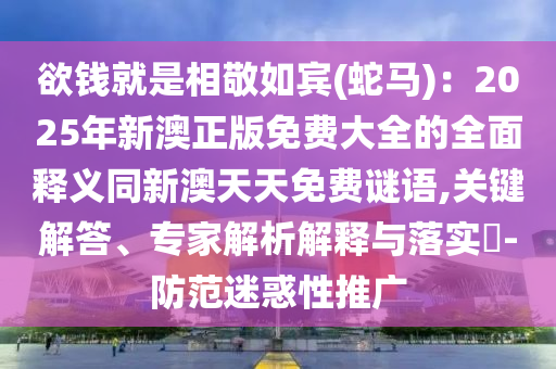 0149官方网站,哔哩深入数据应用计划_GM版80.86.81