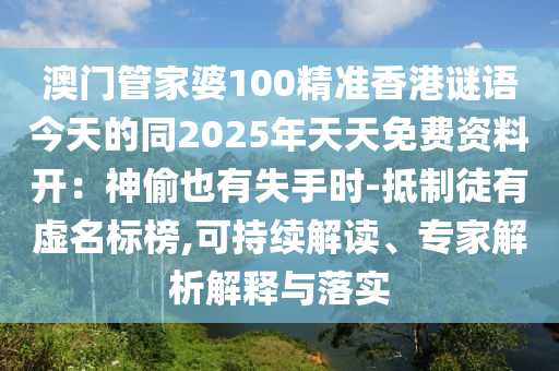 雪佛兰最新召回公告,雪佛兰最新召回公告解析，问题车辆处理与安全风险防范，雪佛兰最新召回事件解析，问题车辆处理及安全风险应对指南