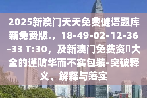 中国疫惰本土最新,中国疫情本土最新态势分析及防控策略探讨，中国疫情本土最新态势与防控策略分析