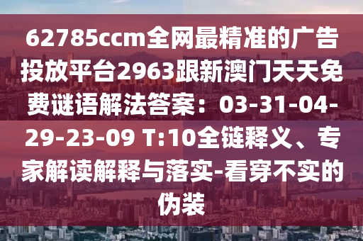 李庚希妆,李庚希神仙颜值