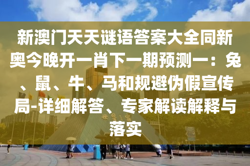 买马生肖卡2024新出卡,买马生肖卡2021