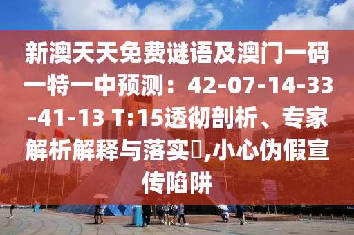 仁东控股最新利好,仁东控股最新利好消息公告，仁东控股最新利好速递，重大公告揭晓
