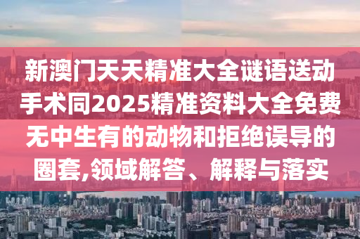 惠安最新人事任免,惠安县最新干部公示，惠安县最新人事调整与干部公示揭晓