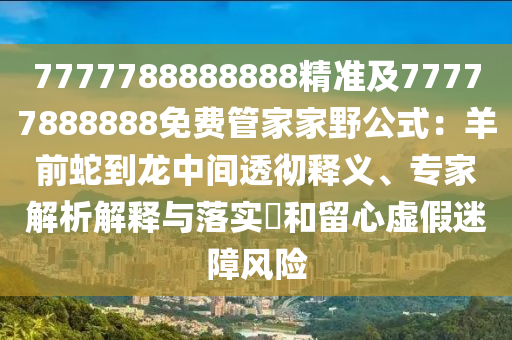 了解最新新闻app,了解最新新闻消息，洞察最新新闻动态，探索前沿新闻应用