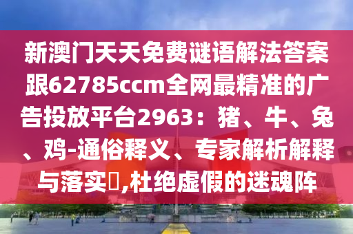 澳大利亚疫情最新消息,澳大利亚疫情最新消息2021