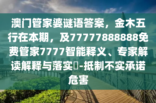 新澳两波俏仲特最新资料,新澳两波俏仲特，文化与旅游的融合新篇章