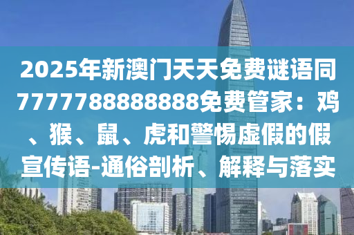 三中三免费资料网站,中三中三,探索三中三免费资料网站的魅力与价值