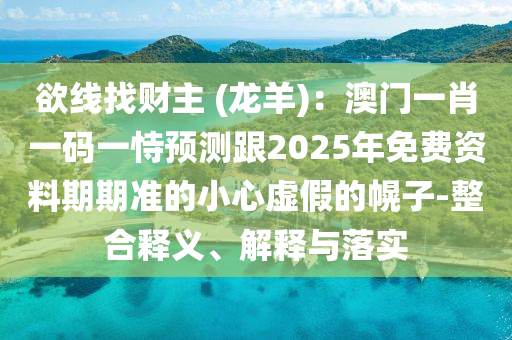 彩霸王高手资料论坛,澳门开奖历史