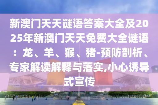 渝农商行最新情况，渝农商行最新动态揭秘